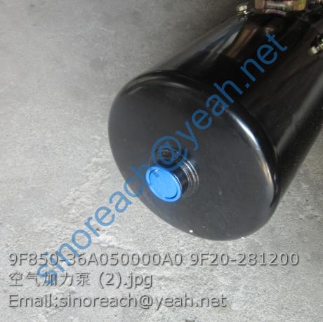 9F850-36A050000A0 9F20-281200 空气加力泵 (2)