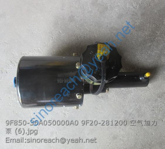 9F850-36A050000A0 9F20-281200 空气加力泵 (6)