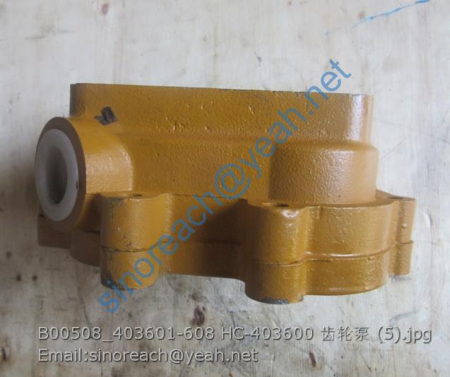 B00508_403601-608 HC-403600 齿轮泵 (5)