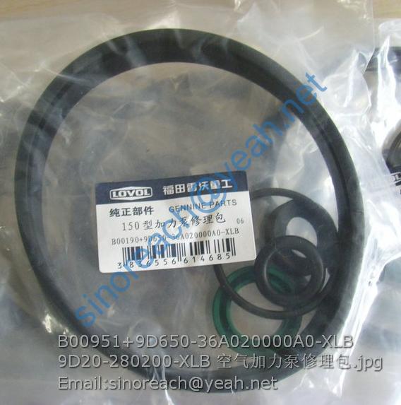 B00951+9D650-36A020000A0-XLB 9D20-280200-XLB 空气加力泵修理包