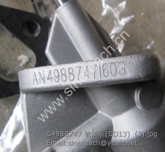 C4988747 输油泵(SD13) (3)