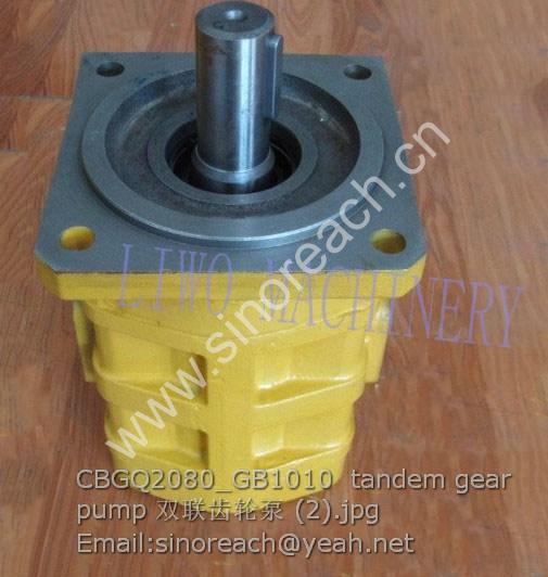 CBGQ2080_GB1010 tandem gear pump 双联齿轮泵 (2)
