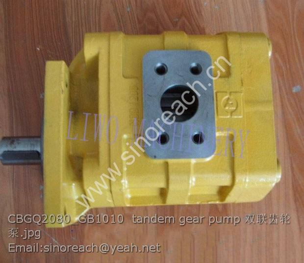 CBGQ2080_GB1010 tandem gear pump 双联齿轮泵