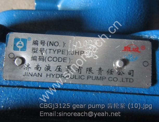 CBGj3125 gear pump 齿轮泵 (10)