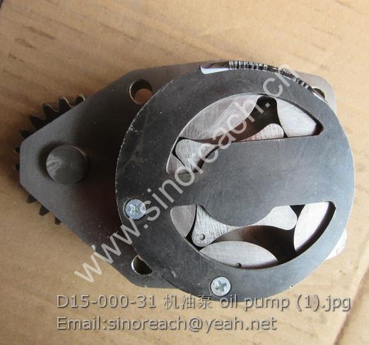 D15-000-31 机油泵 oil pump (1)