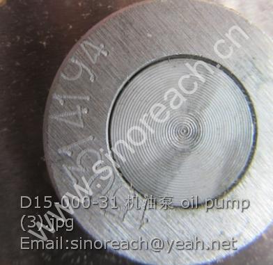 D15-000-31 机油泵 oil pump (3)