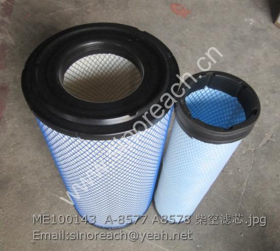 ME100143 A-8577 A8578 柴空滤芯
