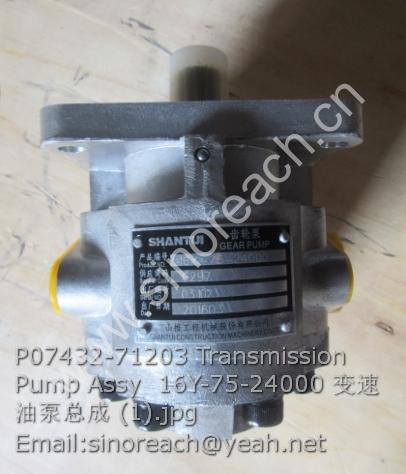 P07432-71203 Transmission Pump Assy 16Y-75-24000 变速油泵总成 (1)