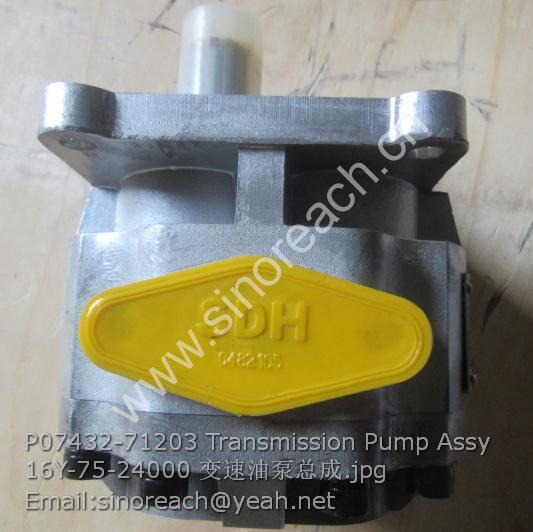 P07432-71203 Transmission Pump Assy 16Y-75-24000 变速油泵总成
