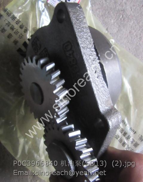 P0C3966840 机油泵(SD13) (2)