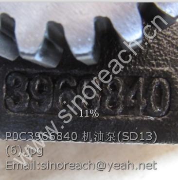 P0C3966840 机油泵(SD13) (6)