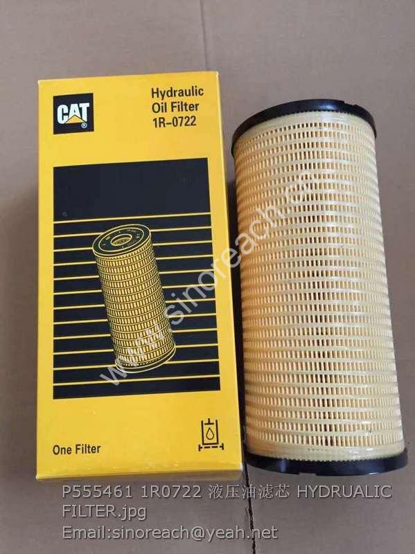 P555461 1R0722 液压油滤芯 HYDRUALIC FILTER