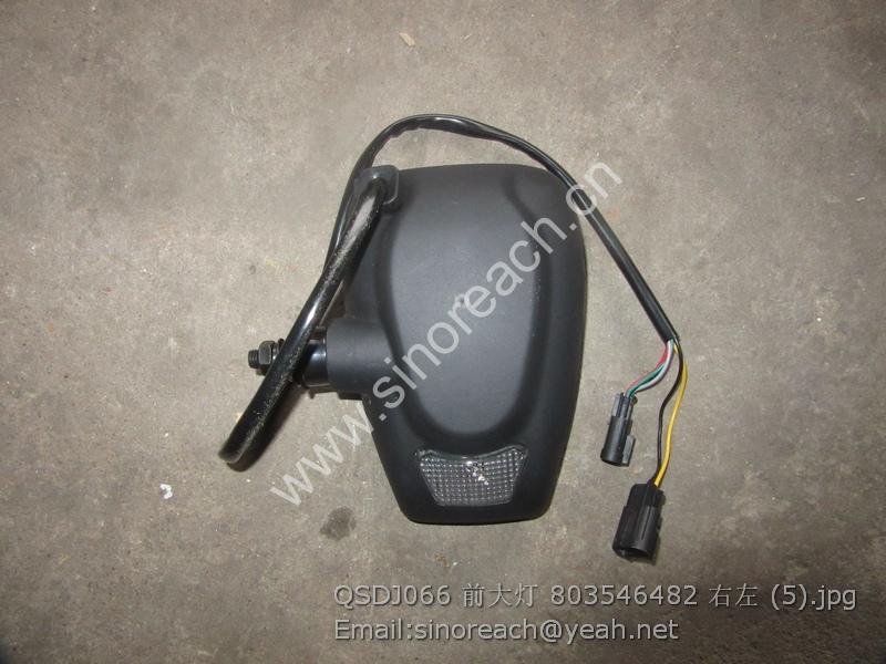 QSDJ066 前大灯 803546482 右左 (5)