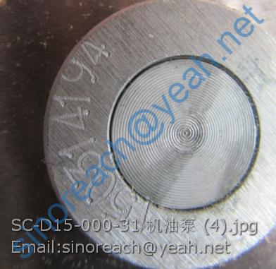 SC-D15-000-31 机油泵 (4)