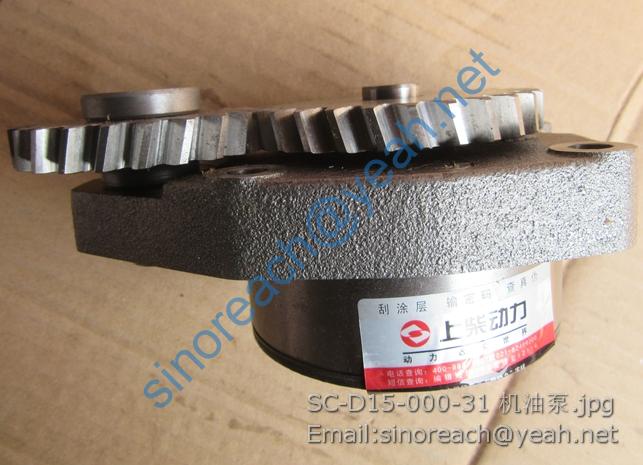 SC-D15-000-31 机油泵