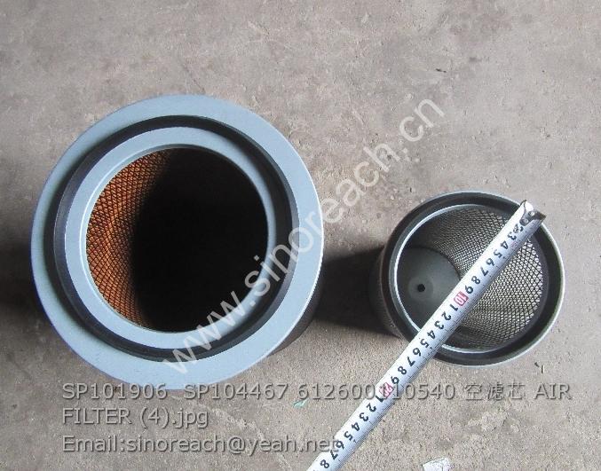 SP101906 SP104467 612600110540 空滤芯 AIR FILTER (4)