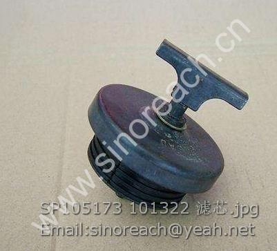 SP105173 101322 滤芯