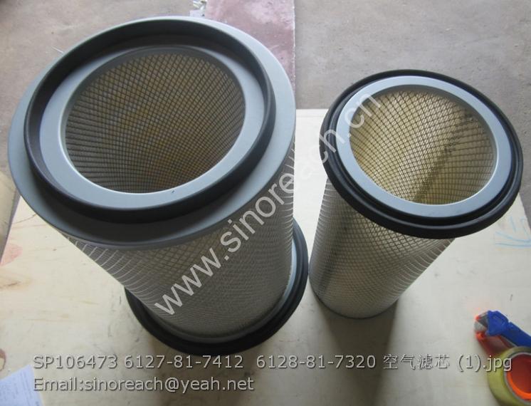 SP106473 6127-81-7412 6128-81-7320 空气滤芯 (1)