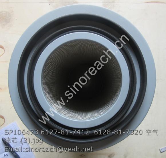 SP106473 6127-81-7412 6128-81-7320 空气滤芯 (3)
