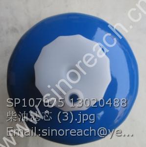 SP107075 13020488 柴油滤芯 (3)