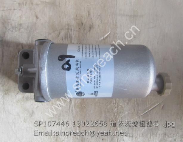 SP107446 13022658 道依茨滤粗滤芯