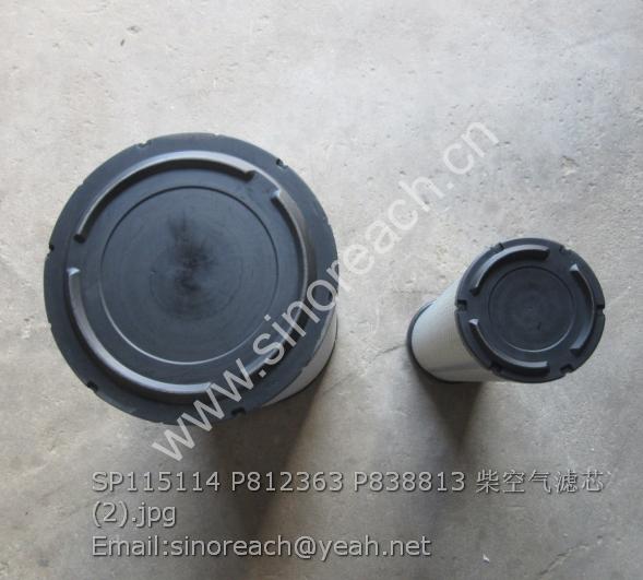 SP115114 P812363 P838813 柴空气滤芯 (2)