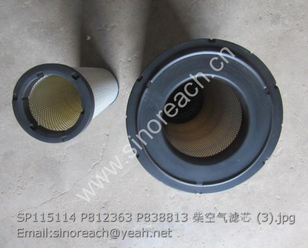 SP115114 P812363 P838813 柴空气滤芯 (3)