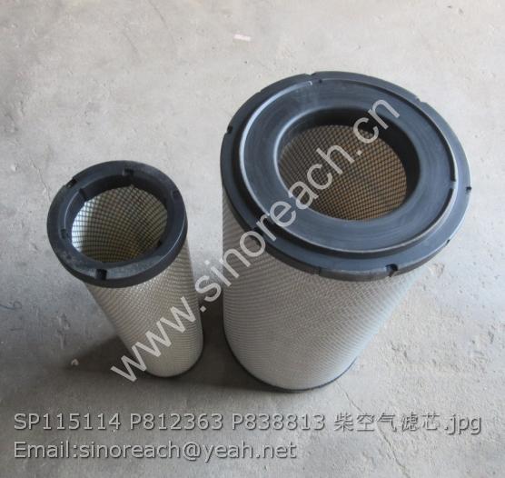 SP115114 P812363 P838813 柴空气滤芯