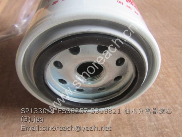 SP133011 FS36257 5318821 油水分离器滤芯 (3)