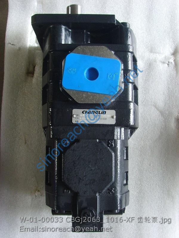 W-01-00033 CBGj2063_1016-XF 齿轮泵