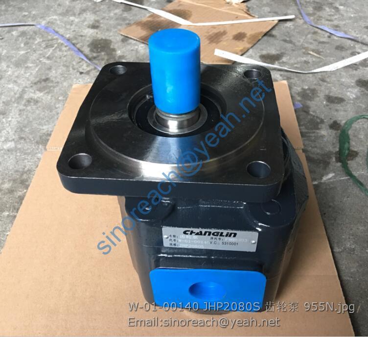 W-01-00140 JHP2080S 齿轮泵 955N