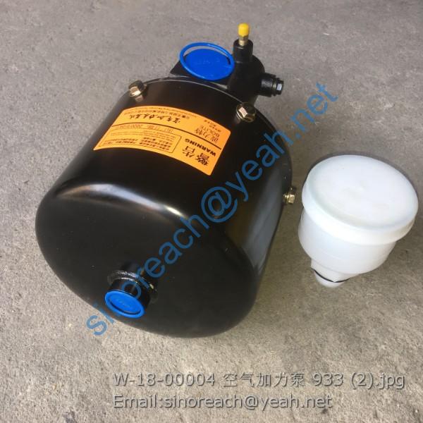 W-18-00004 空气加力泵 933 (2)