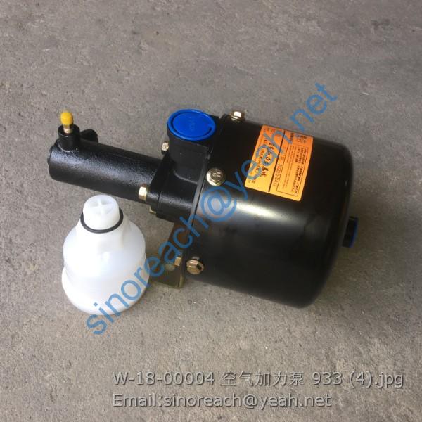 W-18-00004 空气加力泵 933 (4)