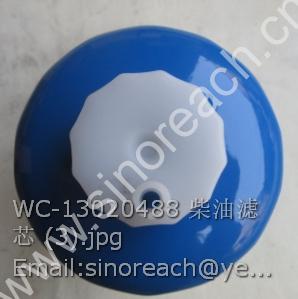 WC-13020488 柴油滤芯 (3)