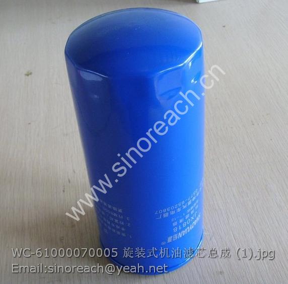 WC-61000070005 旋装式机油滤芯总成 (1)