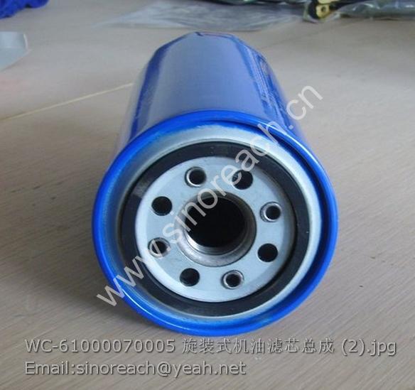WC-61000070005 旋装式机油滤芯总成 (2)