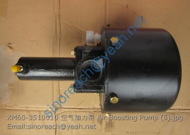 XM60-3510010 空气加力泵 Air Boosting Pump (5)