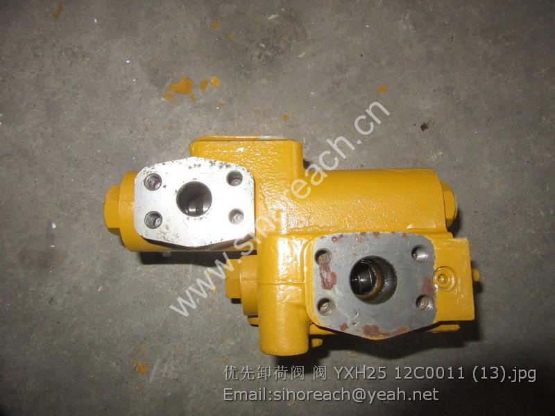 优先卸荷阀 阀 YXH25 12C0011 (13)