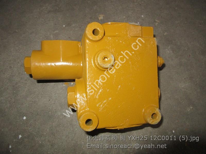 优先卸荷阀 阀 YXH25 12C0011 (5)