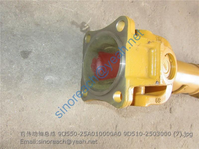 前传动轴总成 9D550-25A010000A0 9D510-2503000 (7)