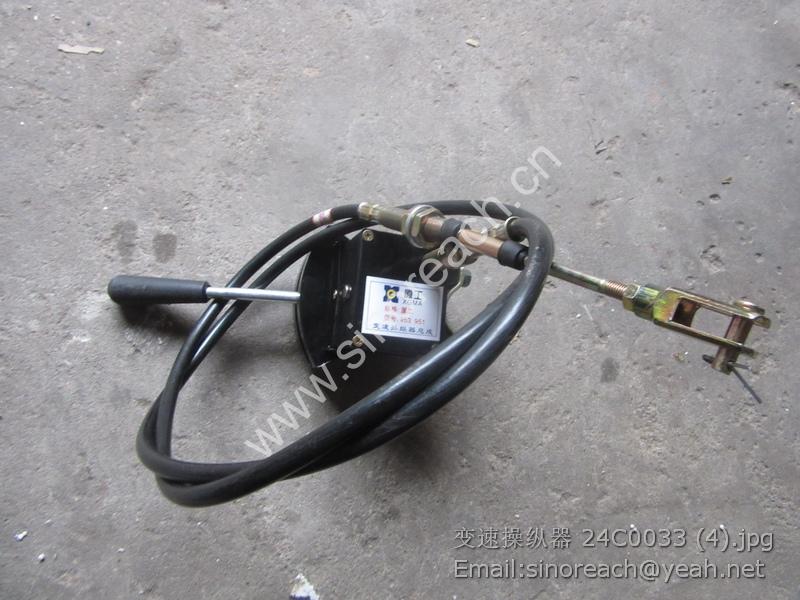 变速操纵器 24C0033 (4)