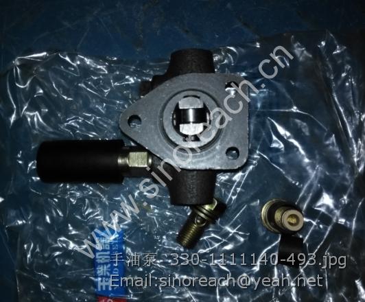 手油泵 330-1111140-493