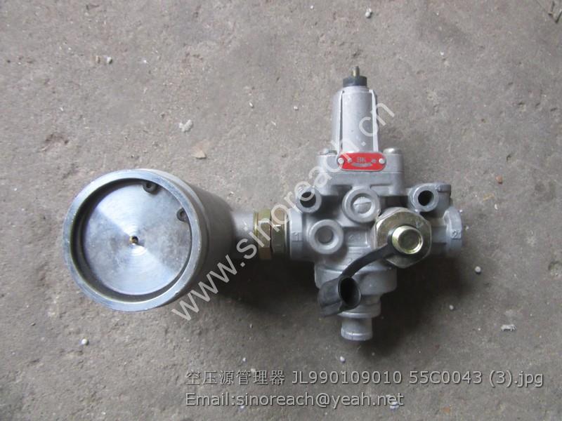空压源管理器 JL990109010 55C0043 (3)