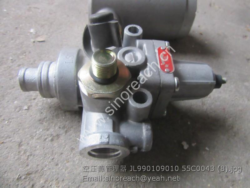 空压源管理器 JL990109010 55C0043 (8)