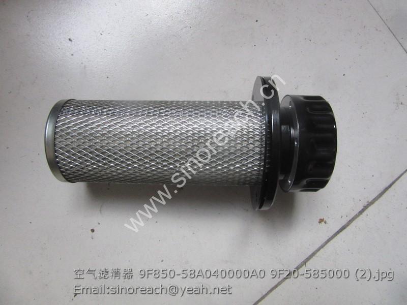 空气滤清器 9F850-58A040000A0 9F20-585000 (2)