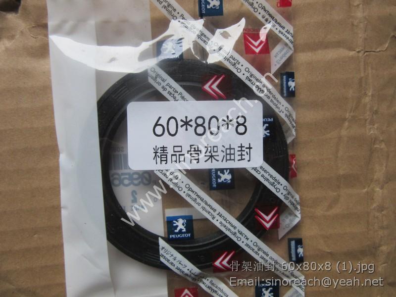 骨架油封 60x80x8 (1)