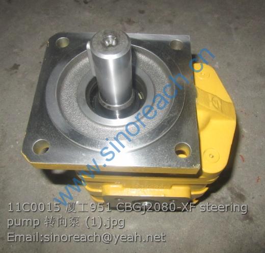 11C0015 厦工951 CBGj2080-XF steering pump 转向泵 (1)