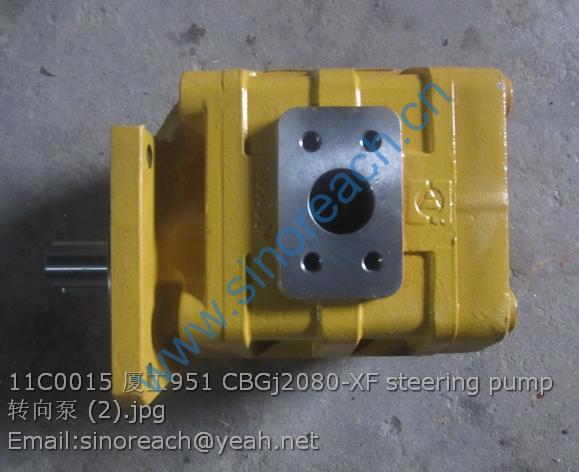 11C0015 厦工951 CBGj2080-XF steering pump 转向泵 (2)