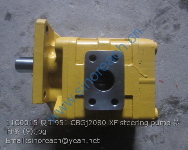 11C0015 厦工951 CBGj2080-XF steering pump 转向泵 (9)