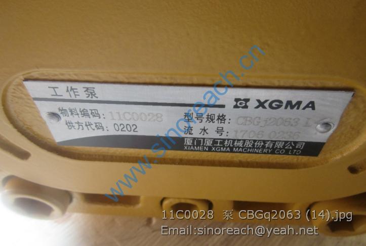 11C0028 泵 CBGq2063 (14)